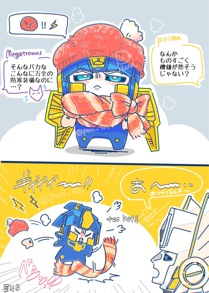 ❤️ puni-puniさま❤️ 🧣 #SentinelPrime #nasusen #maccadams #ナスセン