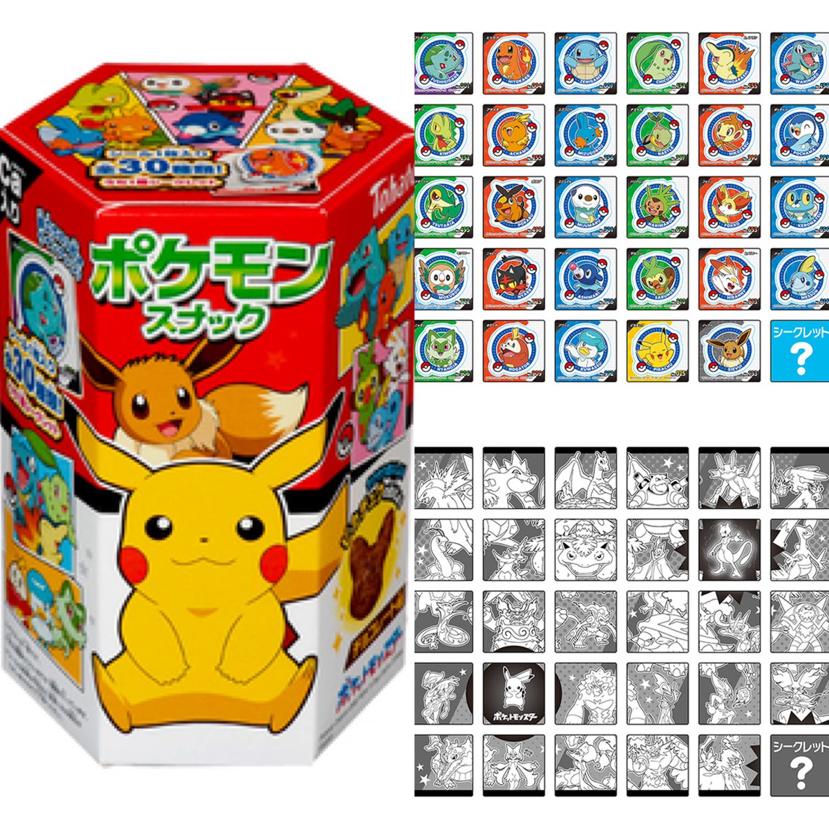 ポケットモンスター赤・緑』発売30周年！ 歴代の“最初のパートナー”全