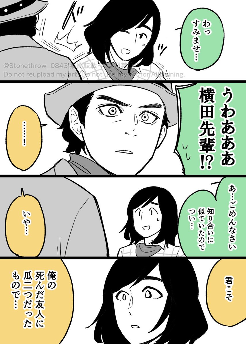 Stonethrow_0843's tweet photo. 明日香とそっくりさんとその知り合い https://t.co/RqDrgjzsNm