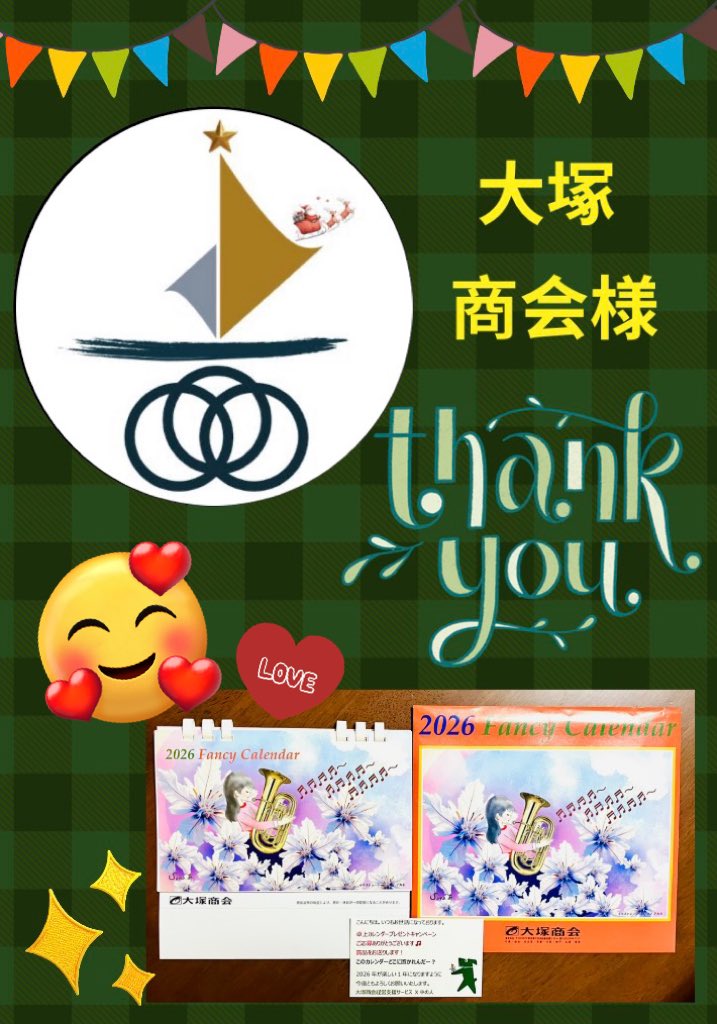 くりりんさま確認ページ♡ くりりん (@kuririn727) / Posts / X