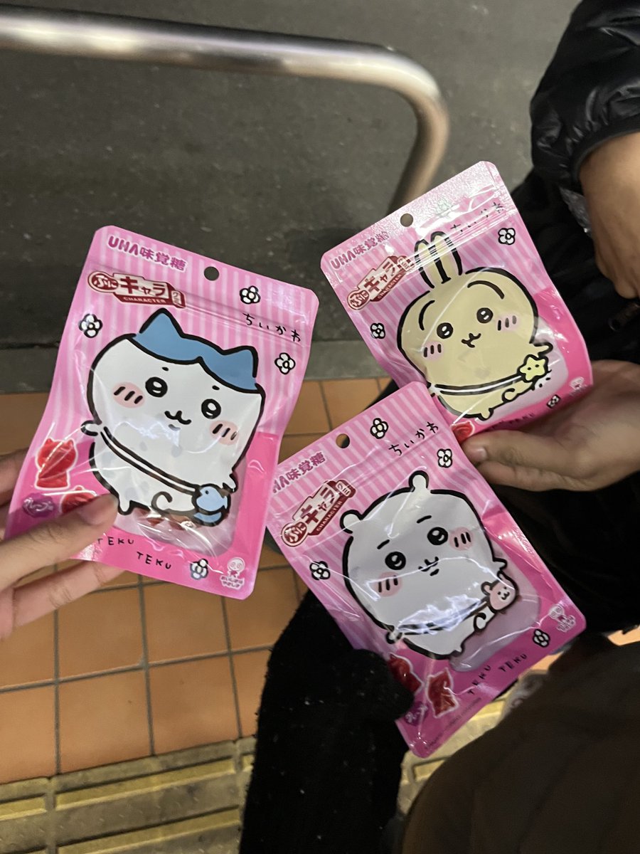 existink's tweet image. tag urself