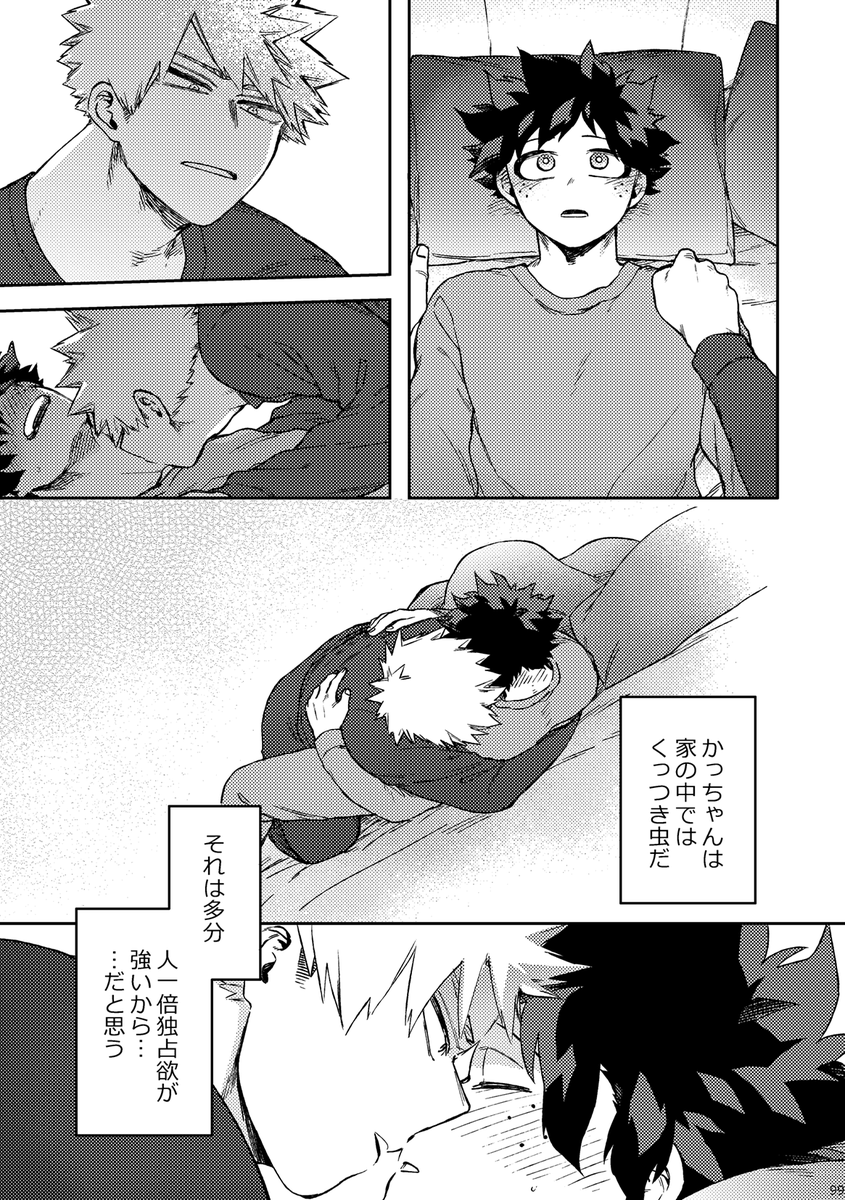 ひとみ12/21西1ア42a (@HTMjackdaniels) / Posts / X