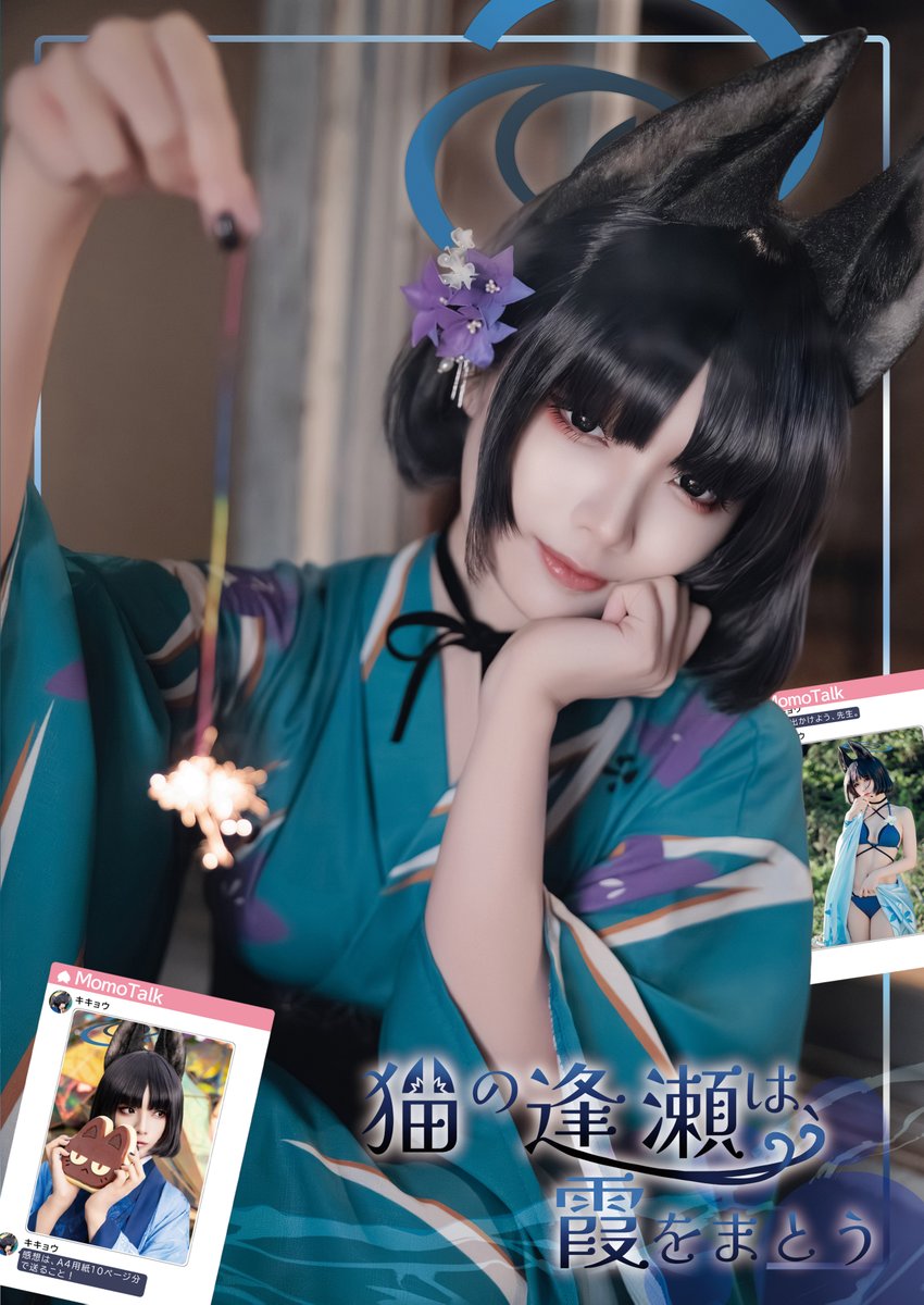 新刊セット用袋届いた☺️☺️☺️ 2種類ランダムです！！！