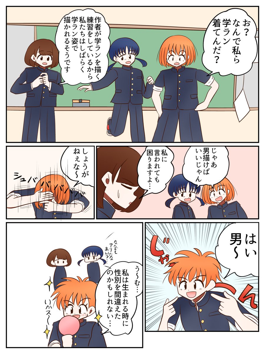 ↑けんぞう↓ (@Kenzo14_31) / Posts / X