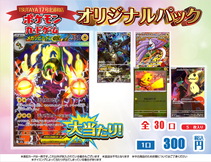 LEGIONS　レギオンズ　TCGトレカ　スリーブ　大量中古まとめ　バラ売り不可 LEGIONS レギオンズ TCGトレカ スリーブ 大量中古まとめ バラ売り不可