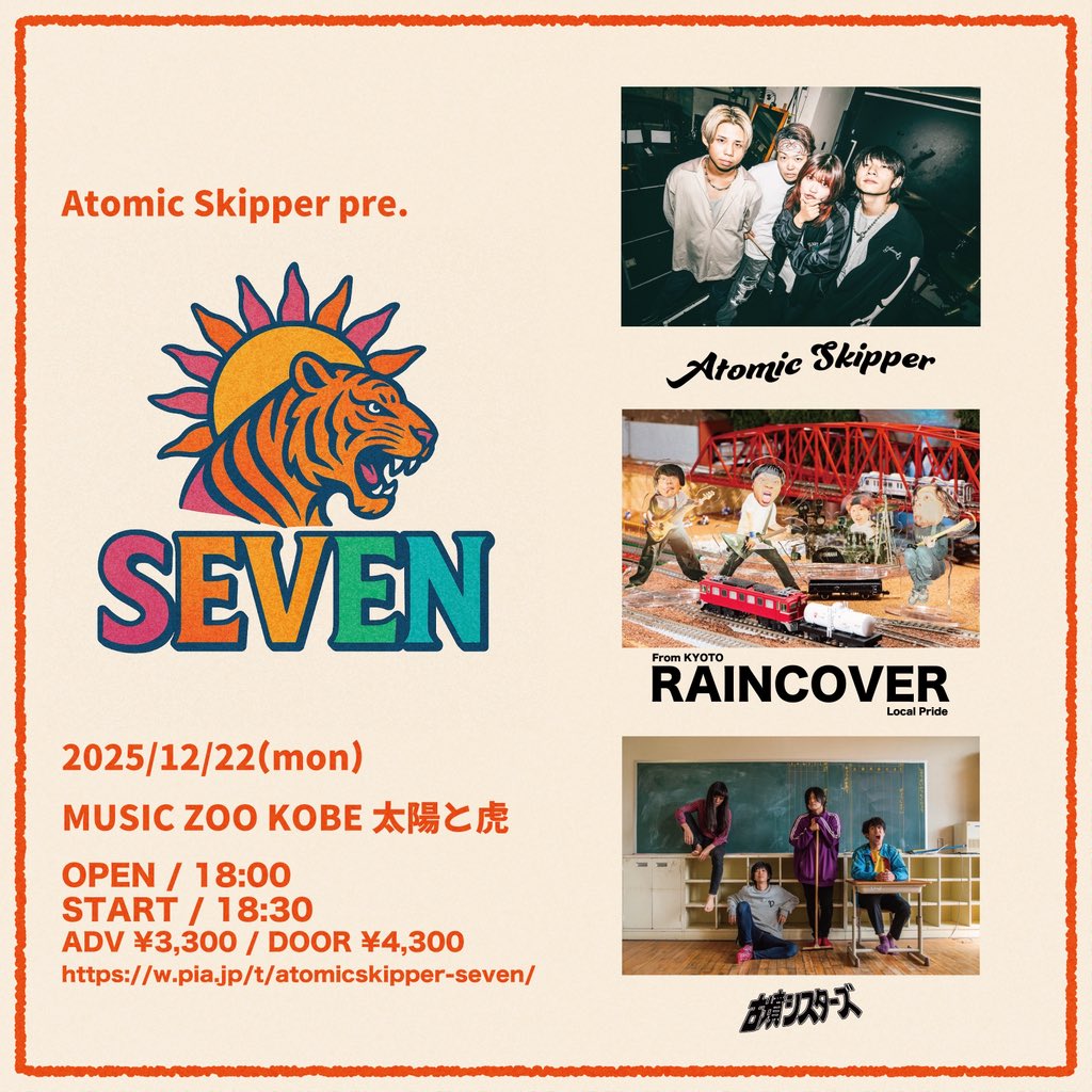 Atomic Skipper (@Atomic_skipper) / Posts / X