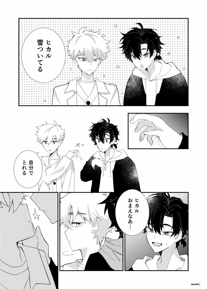 sumihi_00's tweet photo. 静電気⚡️ #shiguang  #程光 https://t.co/zYoT4fOLdA