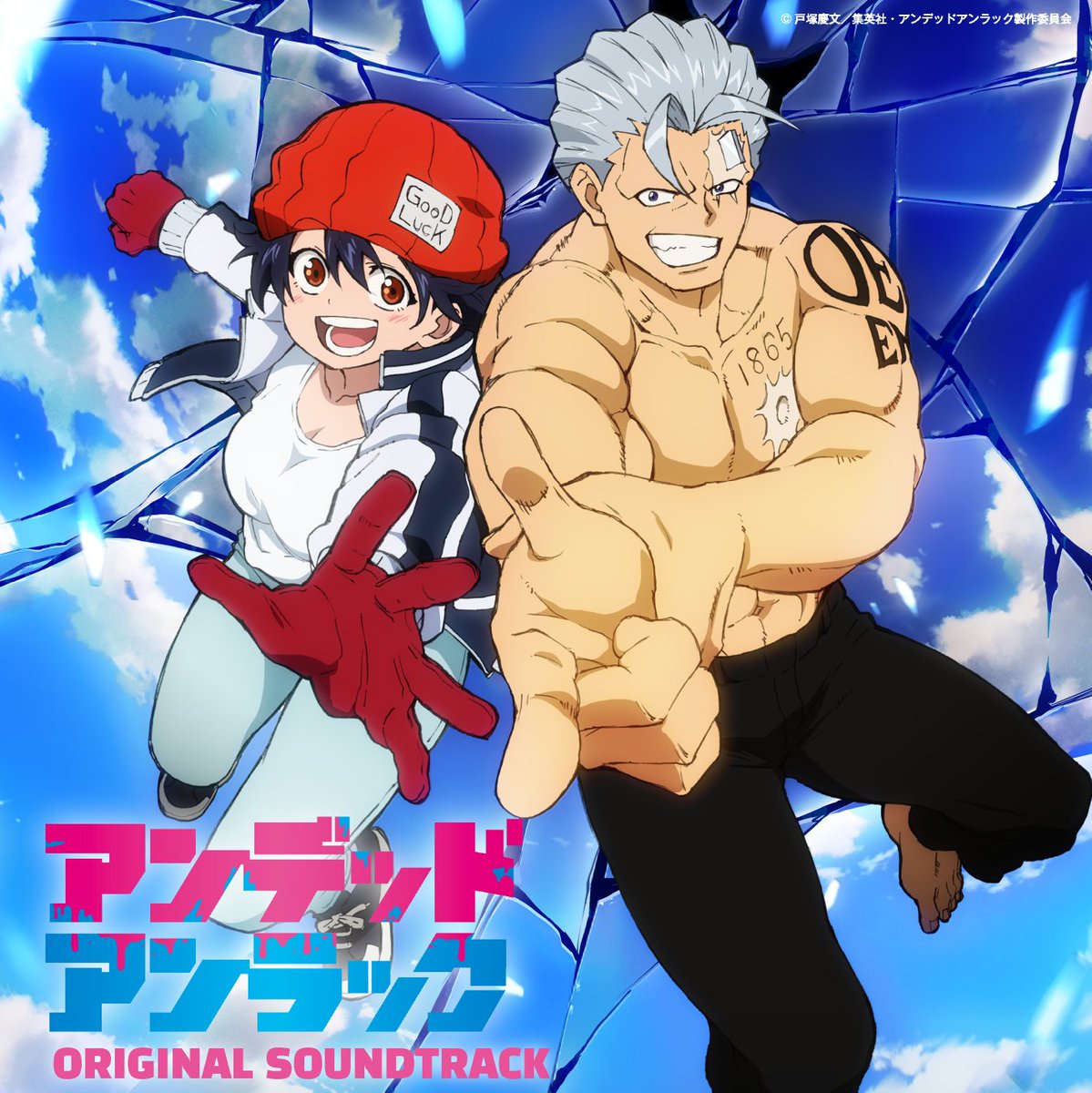 よぴまる よぴまる🎅 (@yopi_maru202081) / Posts / X