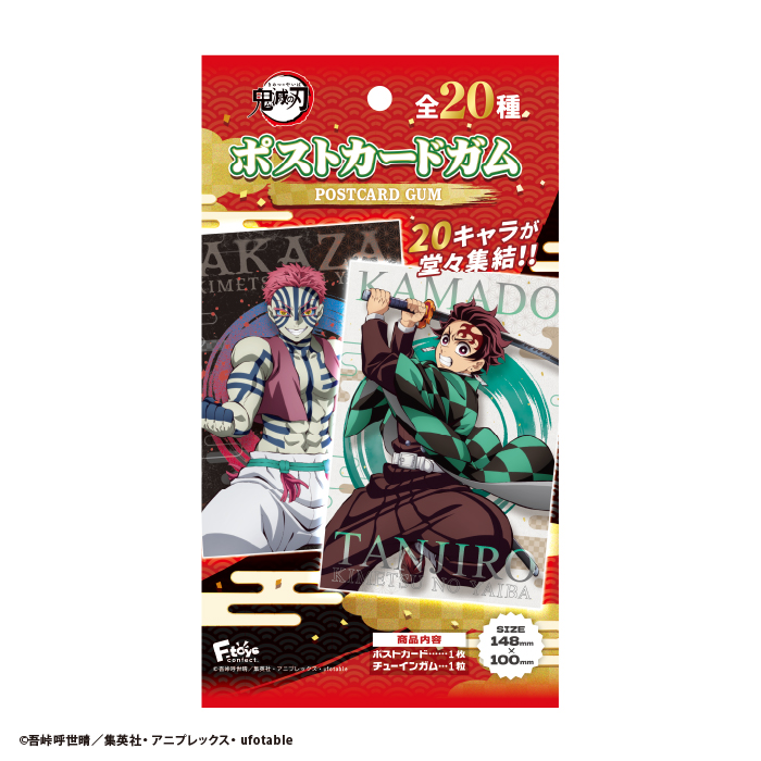 鬼滅の刃 グッズ 400個以上 鬼滅の刃 GOODS&情報 (@goods600p) / Posts / X