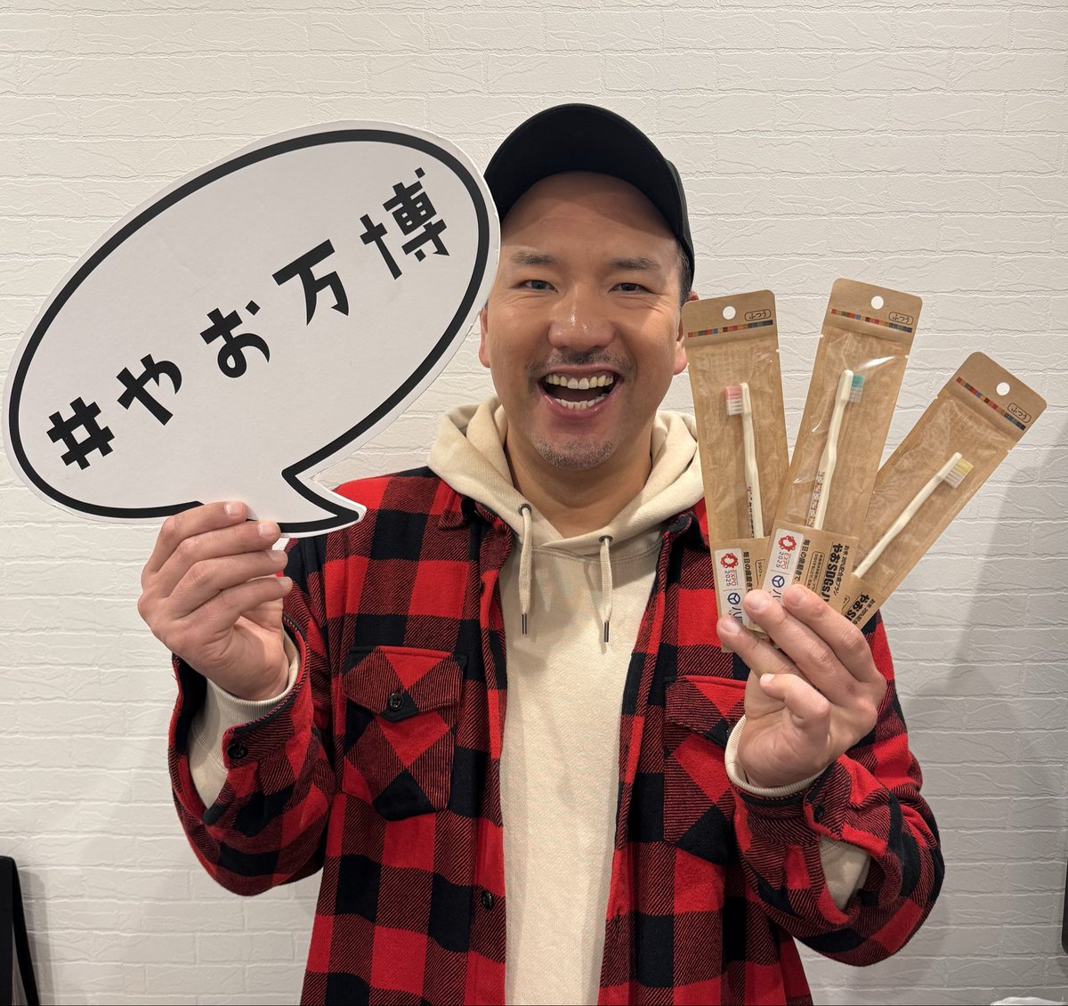 span! 水本健一(みっずん) (@spanmizumoto) / Posts / X