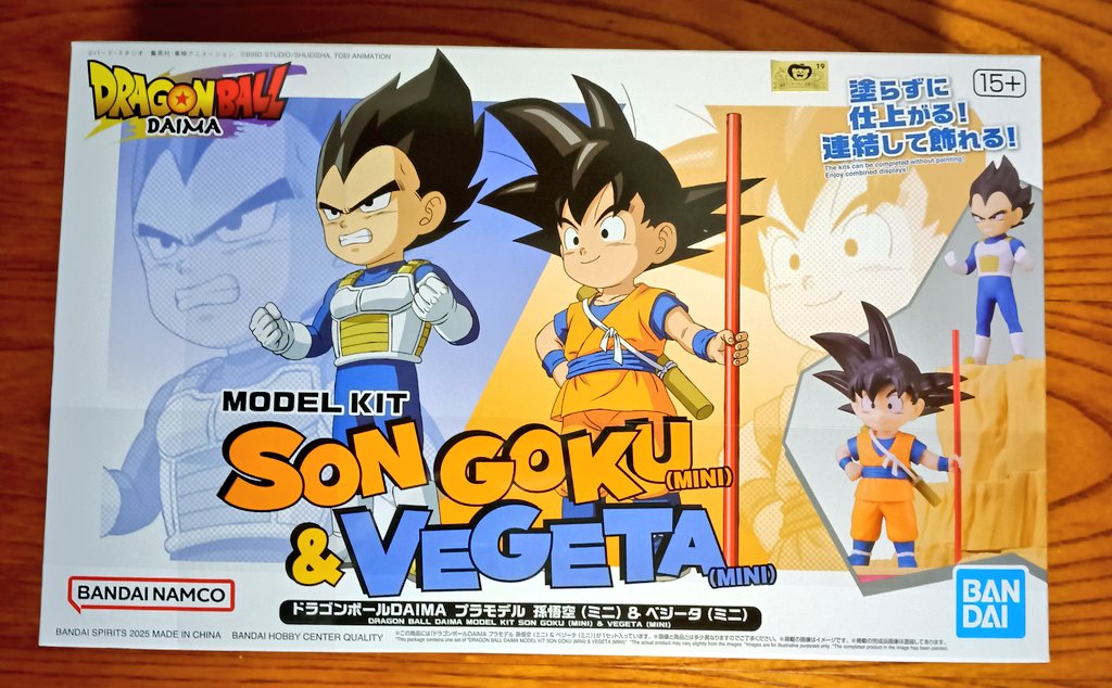 ツナマヨ😎 (@MmrZuPcgu2D7rjW) / Posts / X