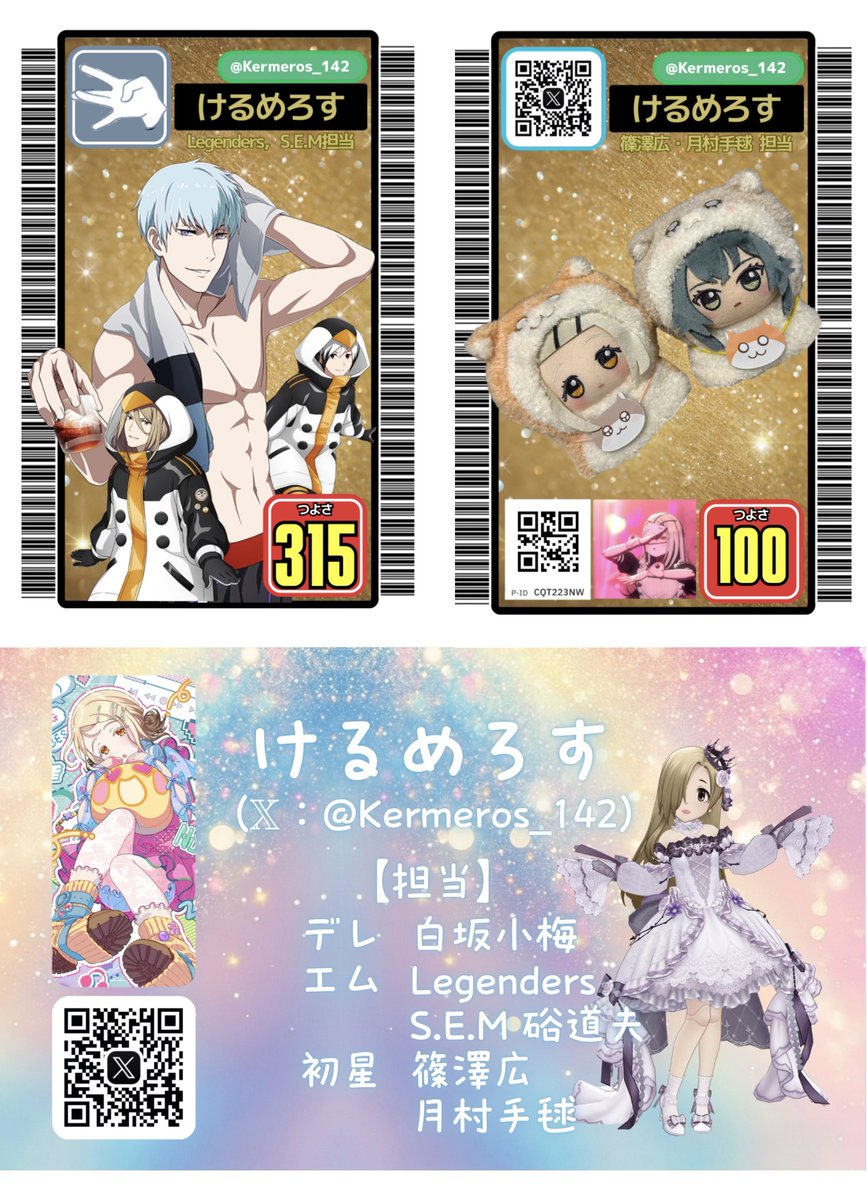 Super Junior ウニョク 名刺交換会 手渡し名刺 他 Super Junior ウニョク 名刺交換会 手渡し名刺 他 Super Junior