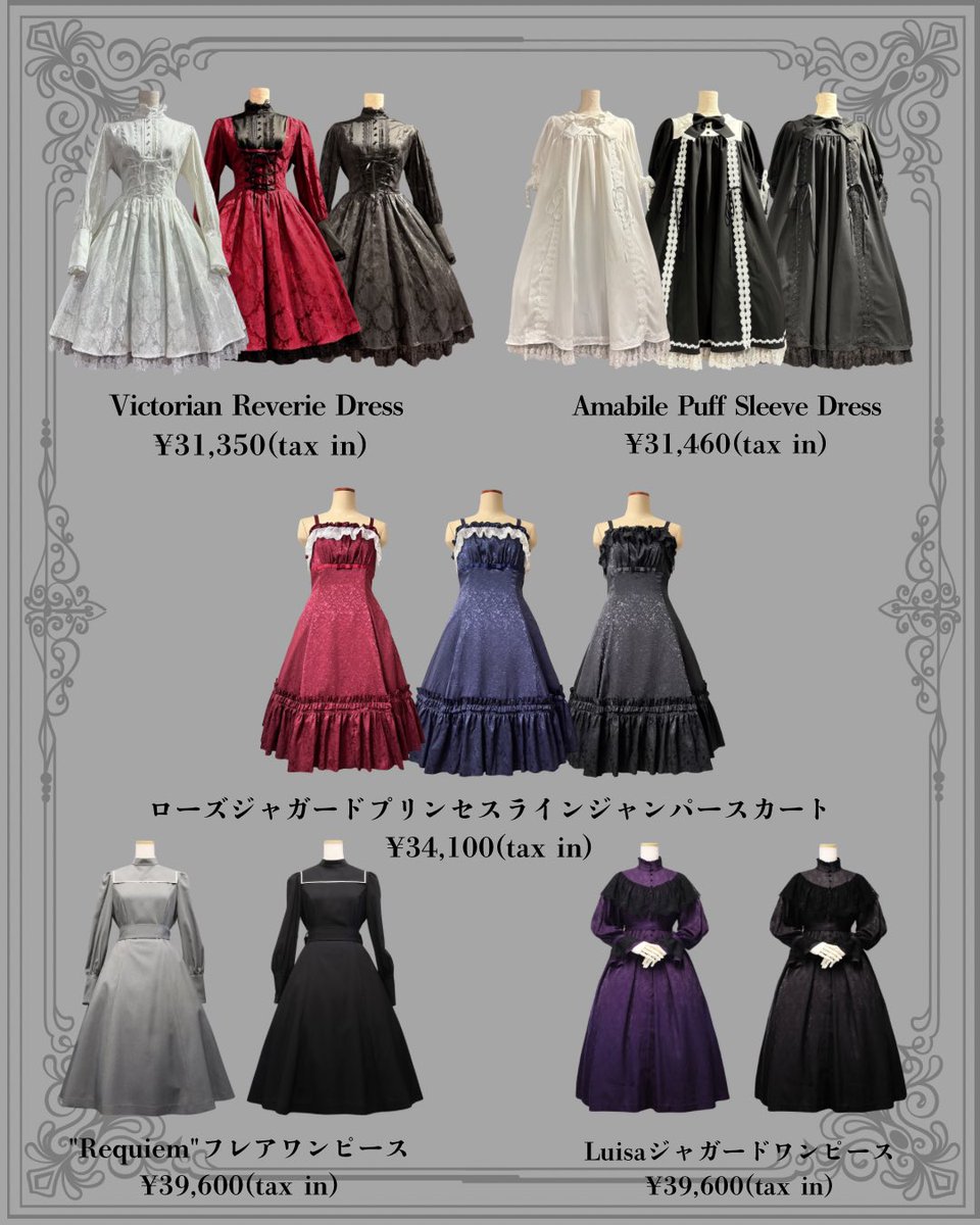 足を出さないワンピース5選🖤 ／ 足元はあんまり出したくない