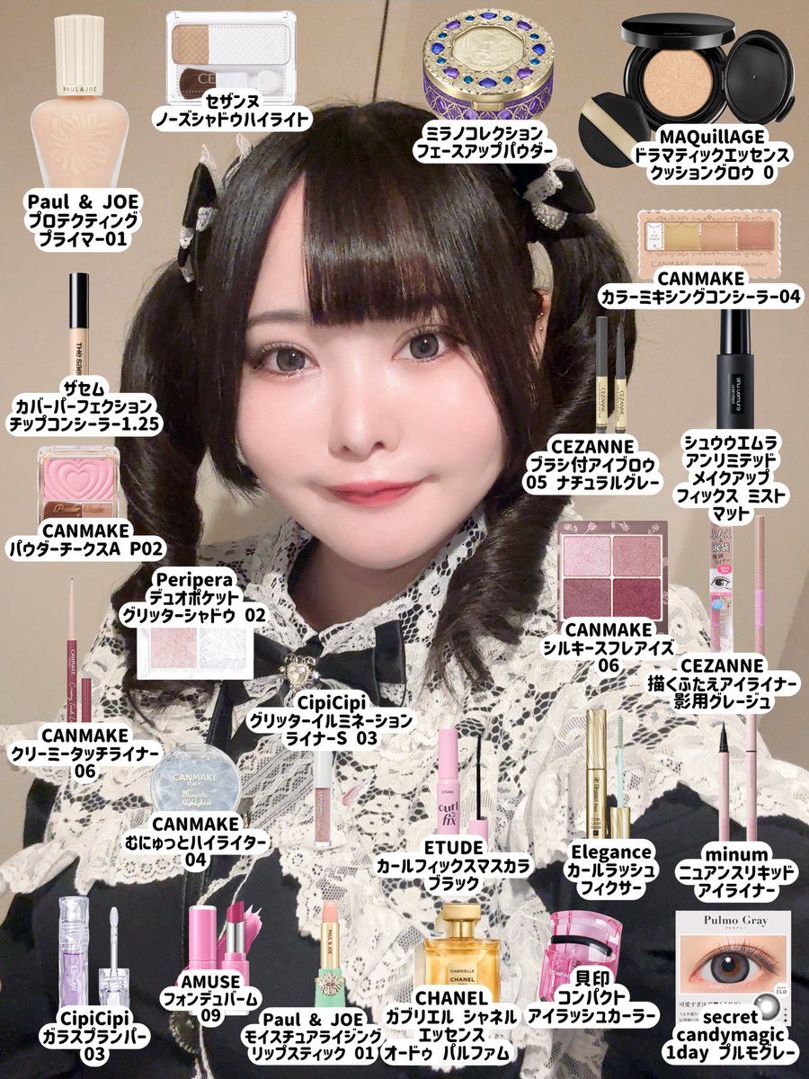 お〜ちゃん様 藤田シオンちゃん可愛すぎる…… 同い年なの信じられん………私太ると目つき