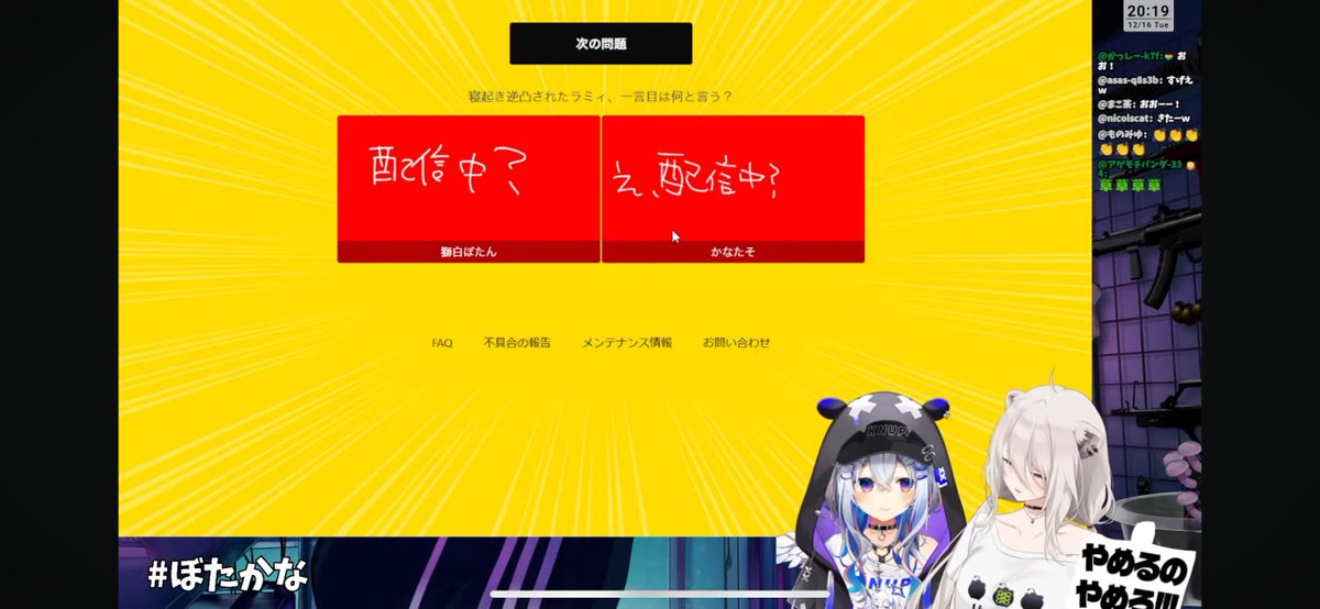 さすがの解像度w #ぼたかな