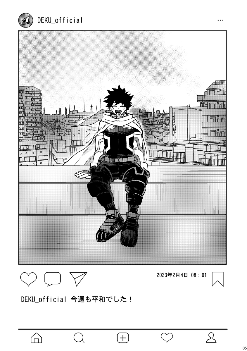 2/3
2023年1月に発行した本も今回サイズの都合上こちらへ再録することにしました
付き合ってるプロヒ勝デがSNSをやっている世界線の話です 