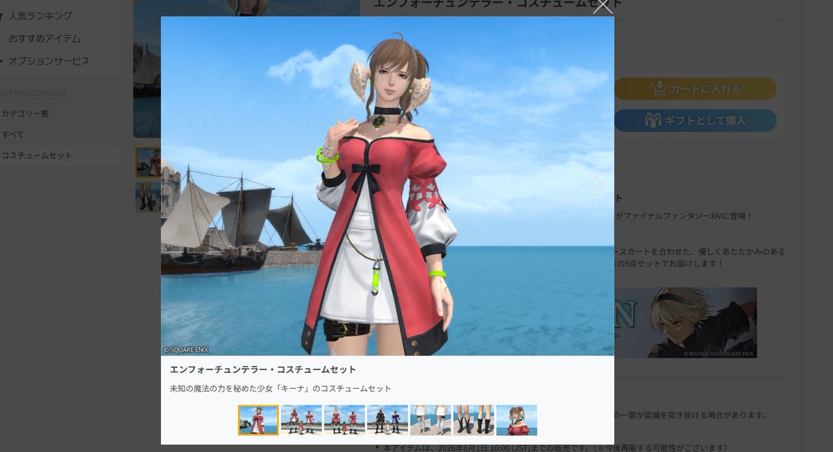 るるる る (@uranoLzk) / Posts / X