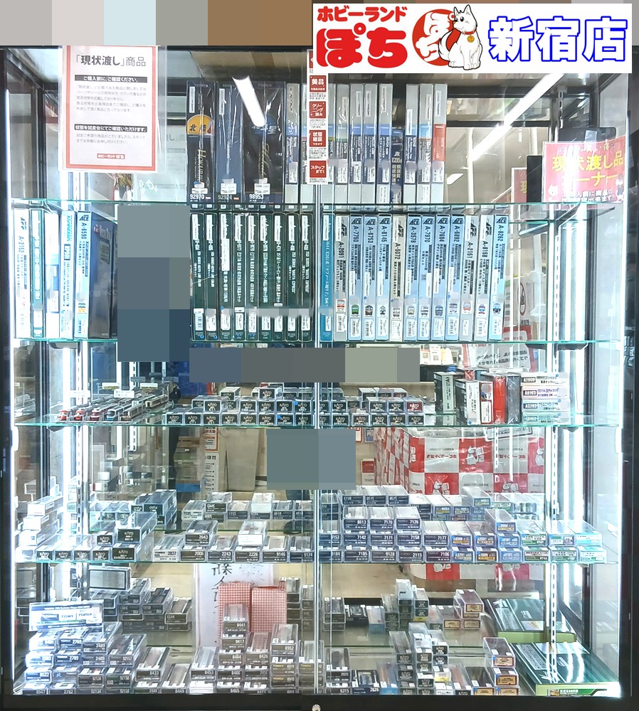 🌃#ホビーランドぽち #新宿 店 3F🌃 新宿店商品の今を伝える