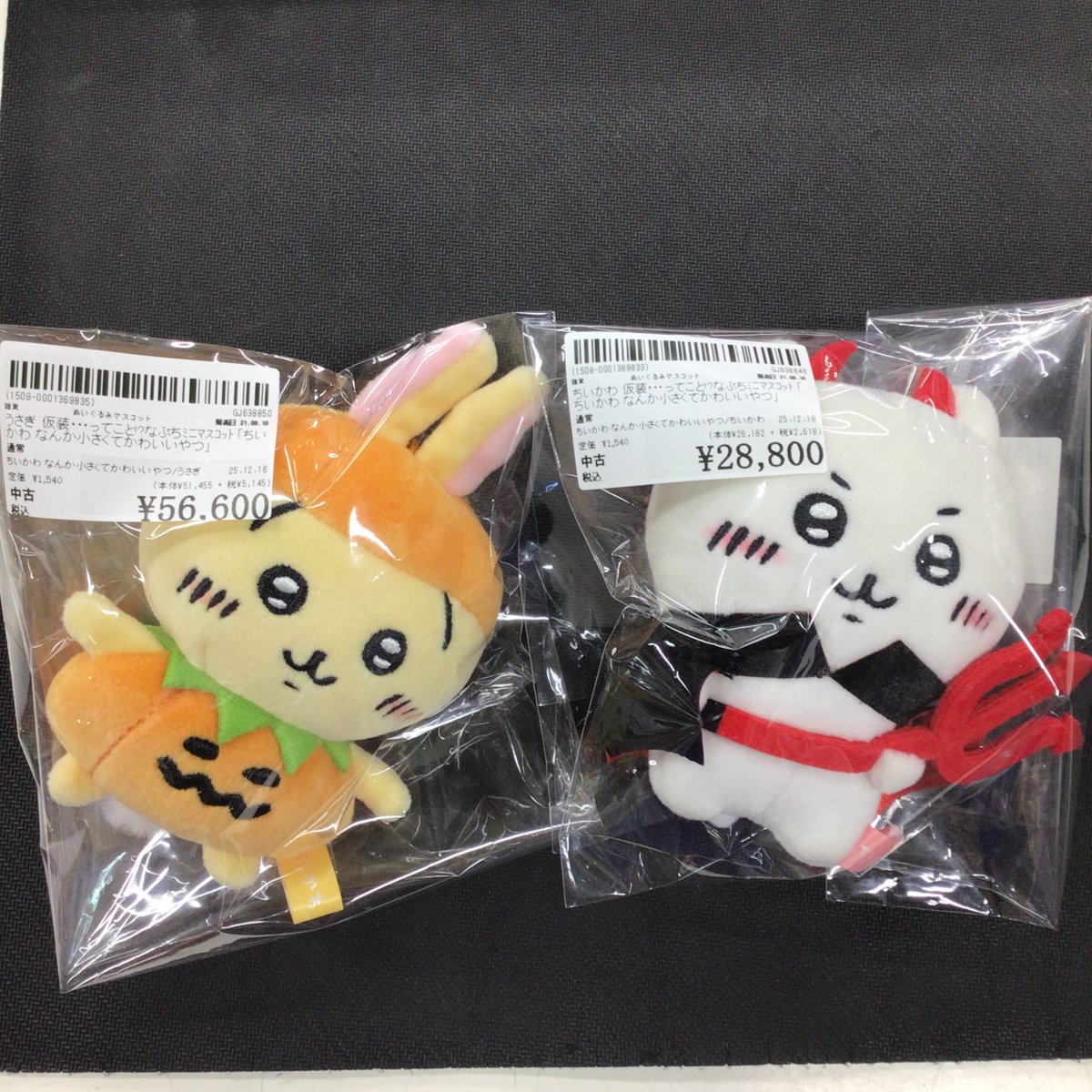 ☆入荷情報☆】 ・ちいかわ うさぎ 仮装・・・ってこと!?なぷちミニ