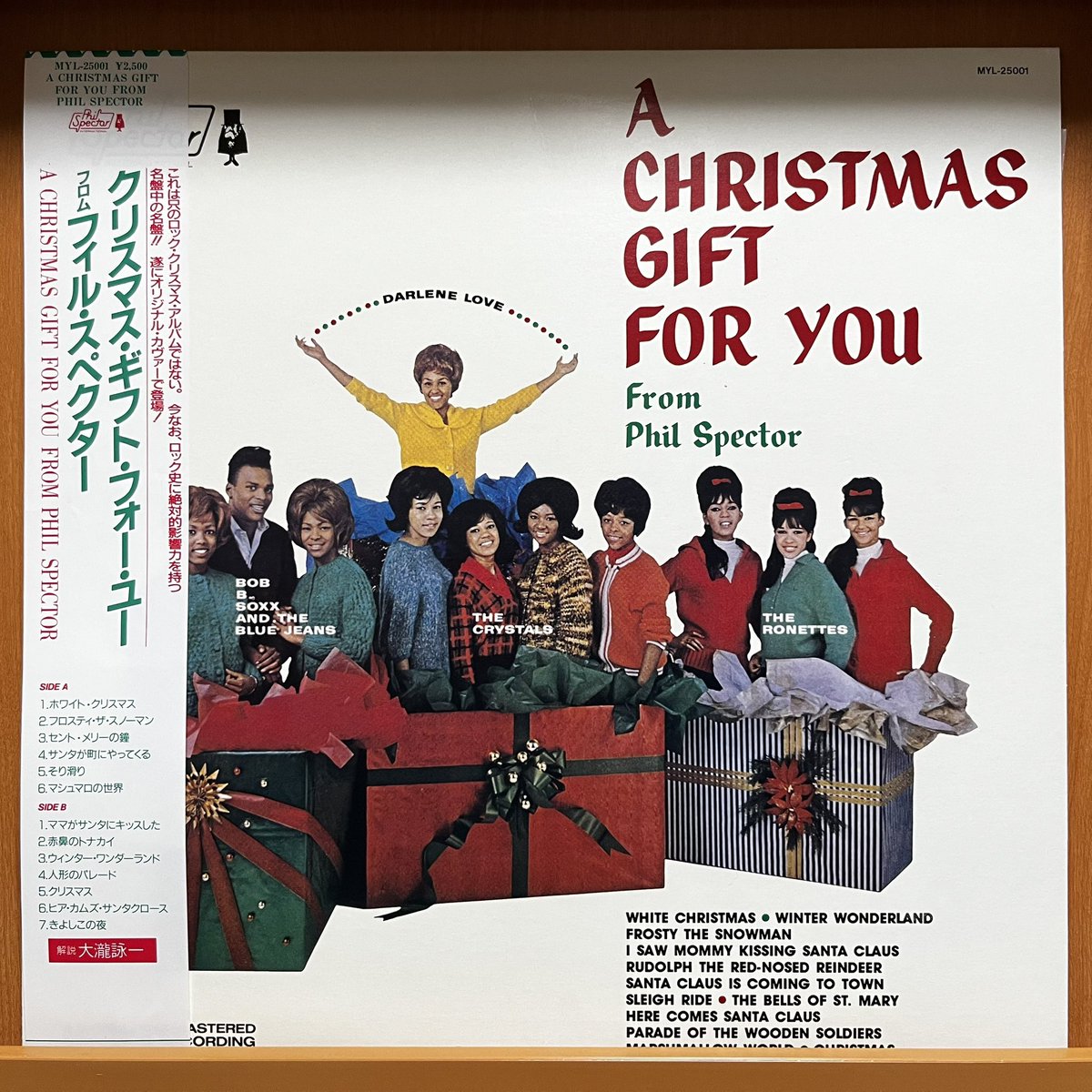 V.A.『A CHRISTMAS GIFT FOR YOU』 1963年リリース。フィレスのお抱え