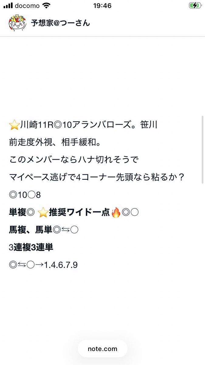 110-63-4 buy【110634.com】.rwf