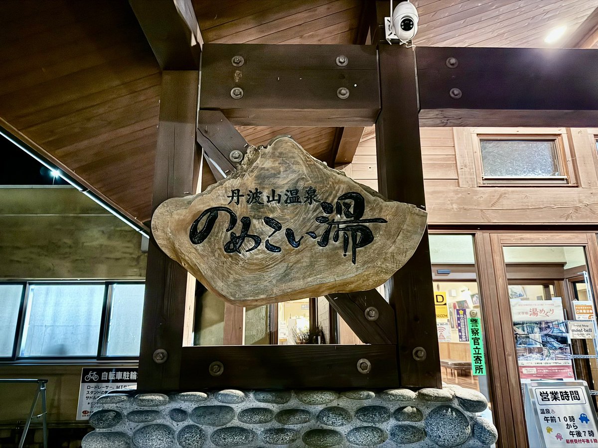 けんたろー けんたろ けんたろ けんたろ けんたろー KENTARO@ハチロクとZX-25R&ZX-10R