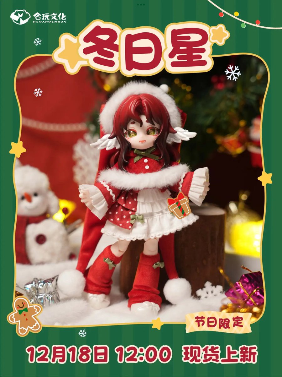 Hotaru@DWO (@hotaru8823) / Posts / X