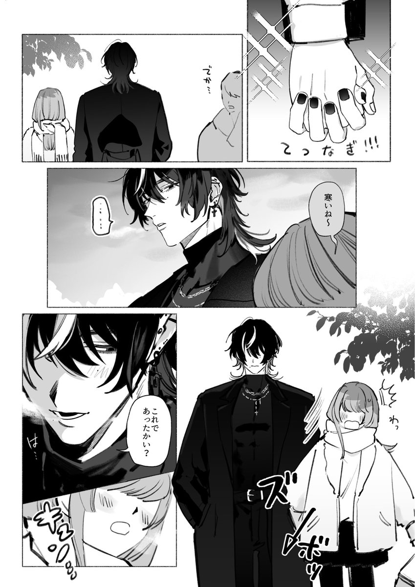 suzumura_pochi's tweet photo. SA様から、アザミさん（冬バージョン）の漫画をいただきました！！
デート中のめちゃくちゃメロいアザミさんです🥺✨
ほんとにありがとうございます🙇‍♀️🙇‍♀️🙇‍♀️

（※ヒロイン姿アリなので、念の為センシティブ設定にしております！） https://t.co/Fo5nlCxoDd