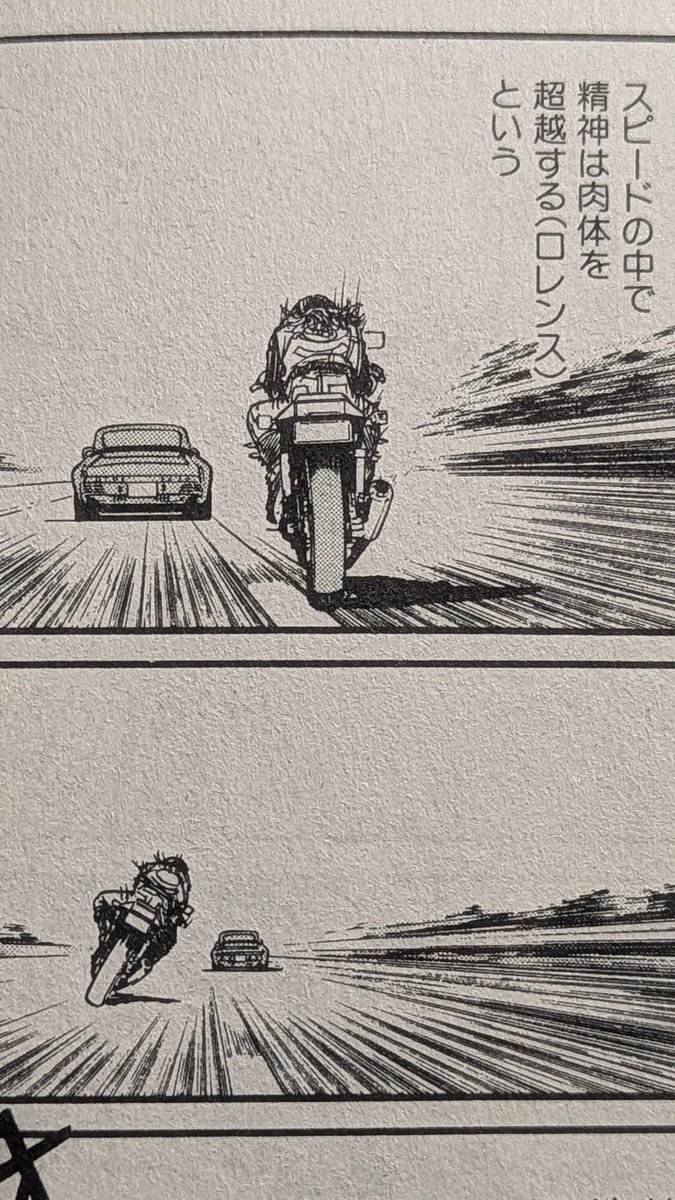 キリンに答えがあった