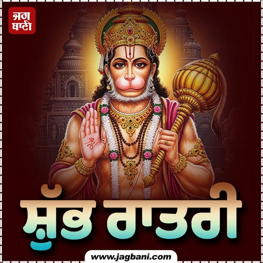 JagbaniOnline's tweet photo. ਸ਼ੁੱਭ ਰਾਤਰੀ
#GoodNight #SweetDreams #BestSleep #HealthySleep #Jagbani https://t.co/Y6ZzJtAF4d