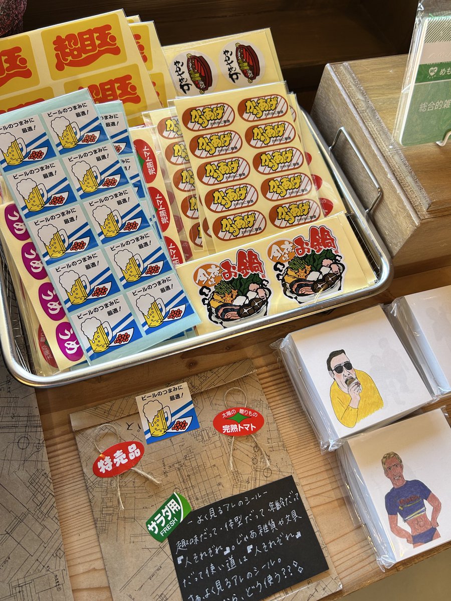 jindani1115's tweet photo. 3年かけて完成した雑貨屋。
結果、理想以上のお店ができました。
28歳、守らなければいけないものを1つ任せてもらえるようになりました。
📍静岡県浜松市中央区湖東町4087-16
　　雑貨屋 コンパス
#浜松
#雑貨屋
#雑貨屋巡り
#雑貨屋コンパス https://t.co/7TsjXL2vEU
