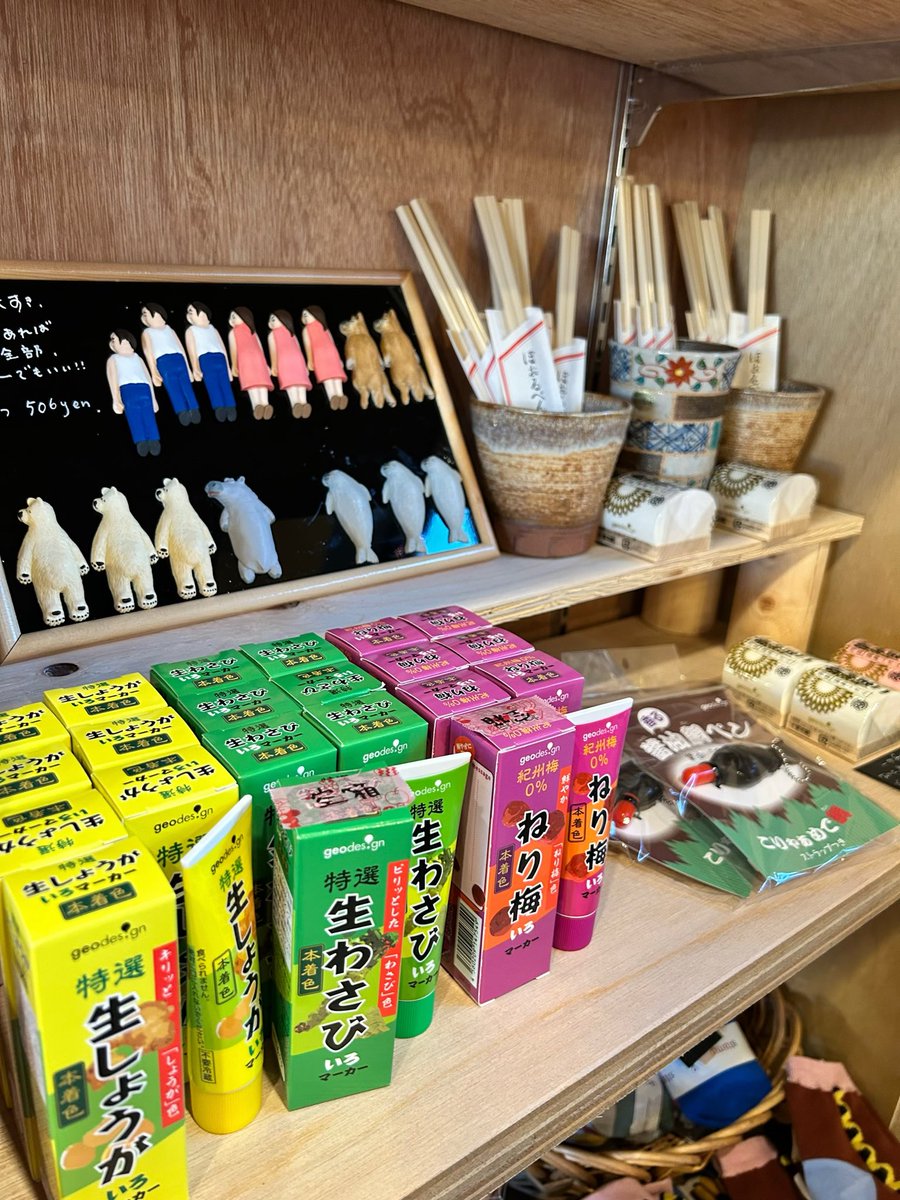 jindani1115's tweet photo. 3年かけて完成した雑貨屋。
結果、理想以上のお店ができました。
28歳、守らなければいけないものを1つ任せてもらえるようになりました。
📍静岡県浜松市中央区湖東町4087-16
　　雑貨屋 コンパス
#浜松
#雑貨屋
#雑貨屋巡り
#雑貨屋コンパス https://t.co/7TsjXL2vEU