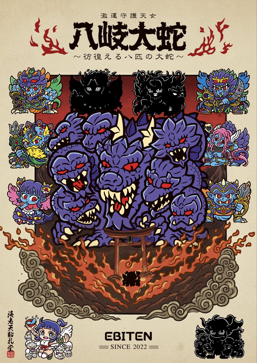 健介さま★専用★縁起の良い昇り蛇✡️金蛇石✡️ 健介さま☆専用☆縁起の良い昇り蛇✡️金蛇石✡️ 【公式通販】