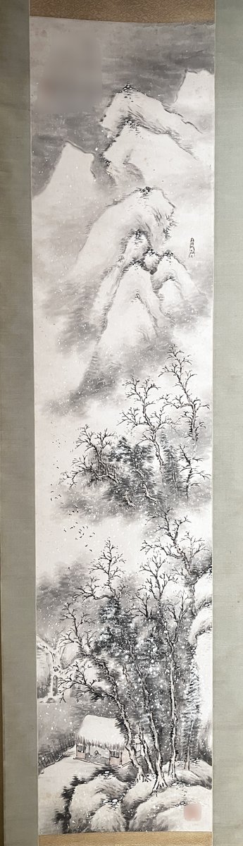 12月に飾る掛軸は水墨の雪景山水図 大阪画壇の画家の昭和初期作品