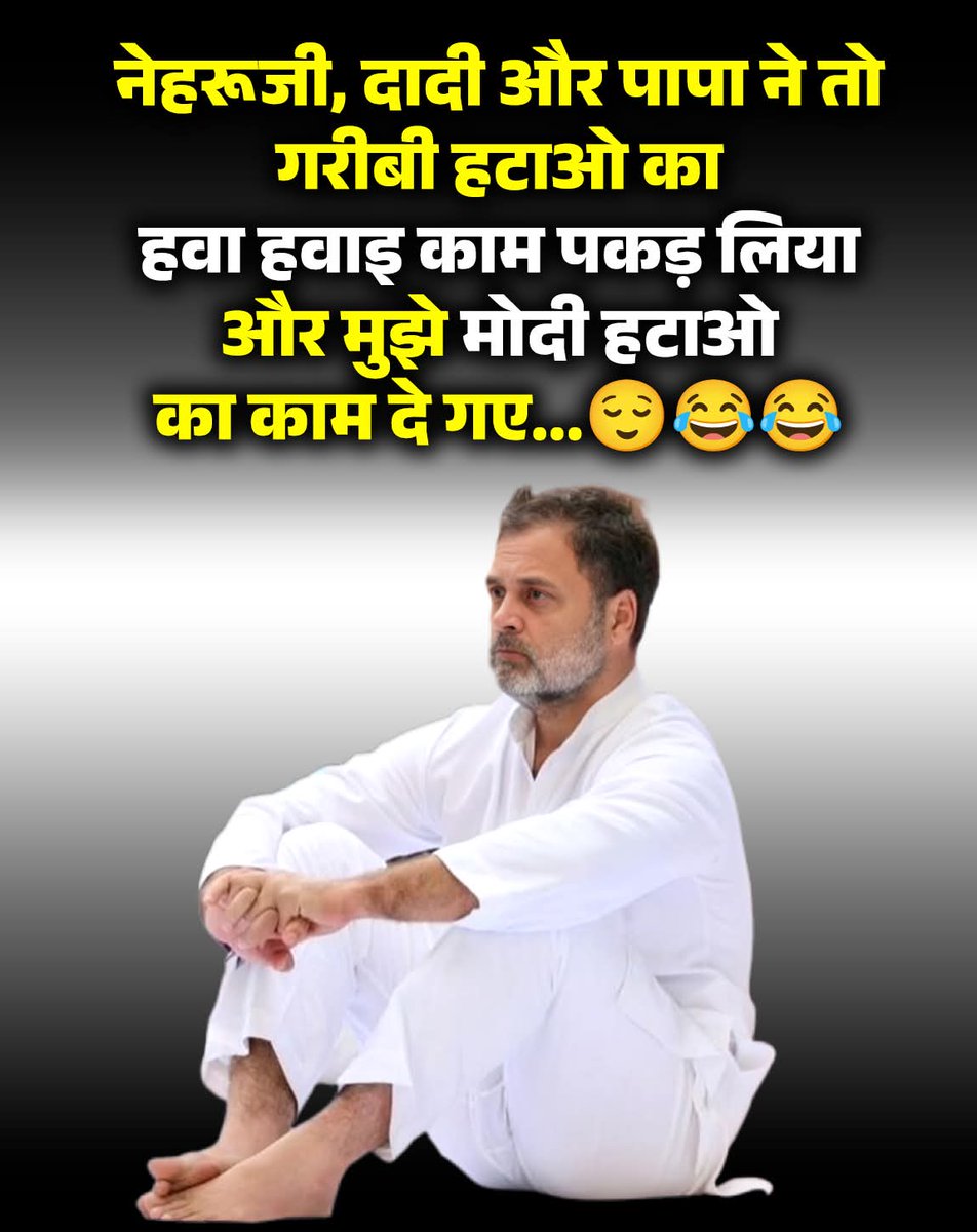 <a href="/Aloksharmaaicc/">Alok Sharma</a>