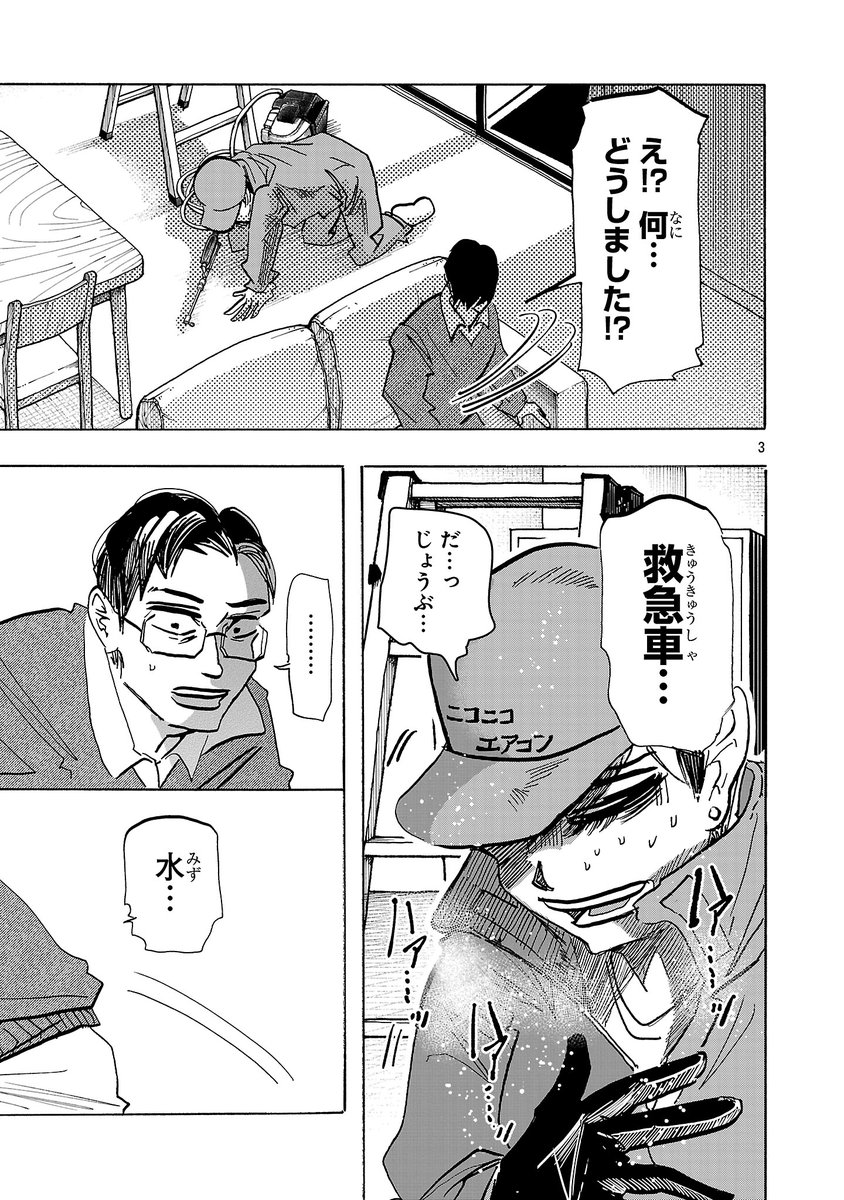 (2/6) 