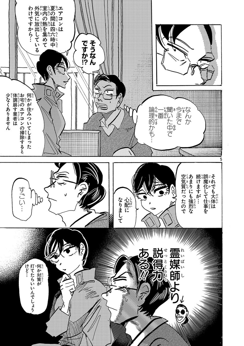 (3/6) 