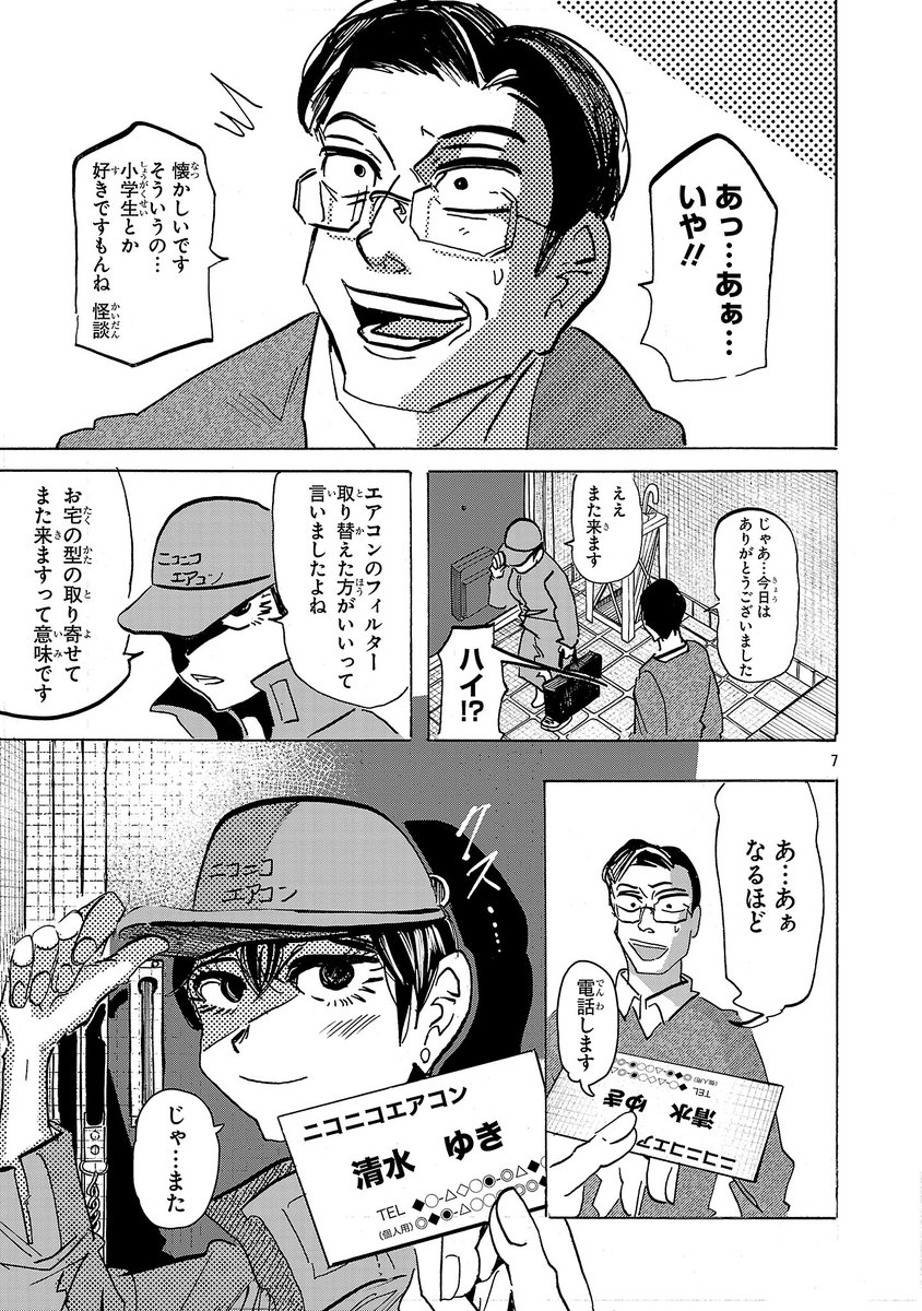 (3/6) 