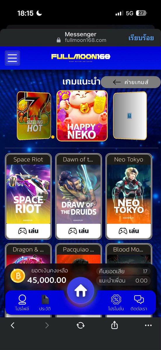 หัวเกรียนสายหื่น tweet media