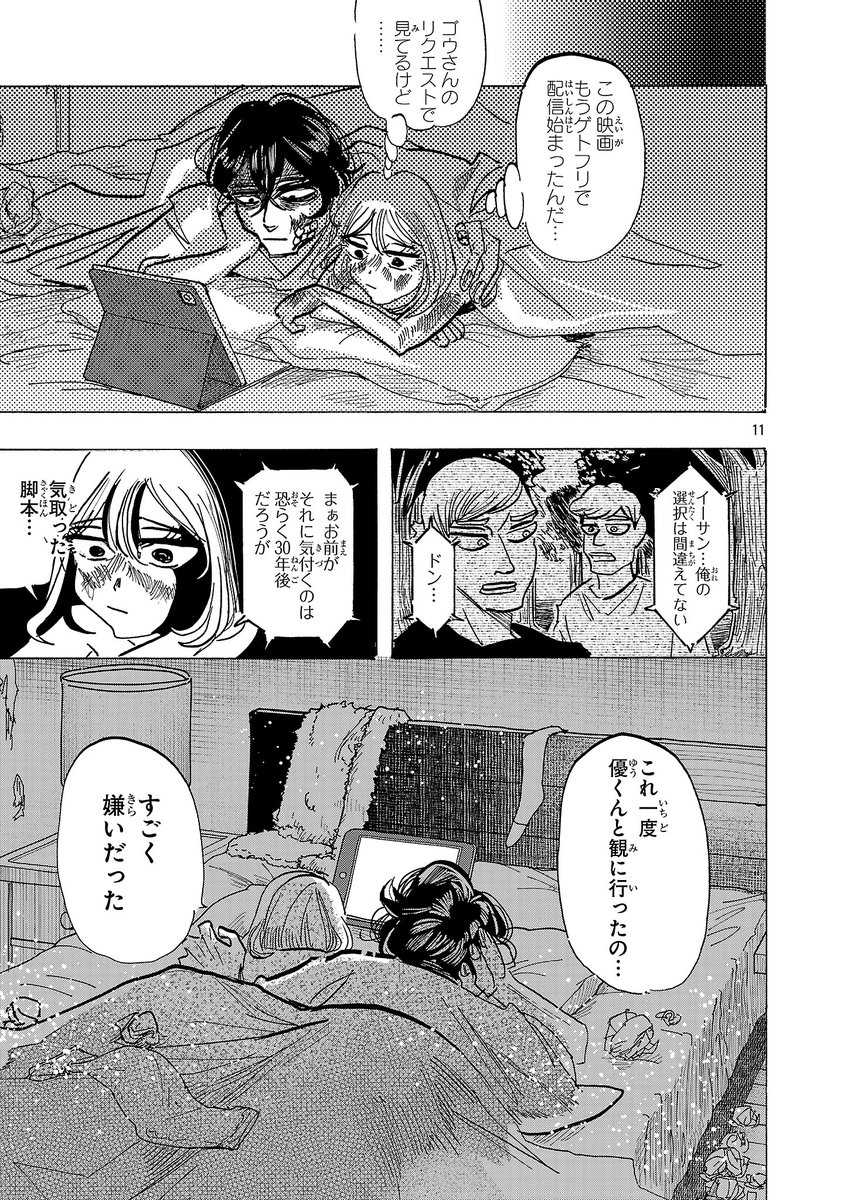 (4/6) 