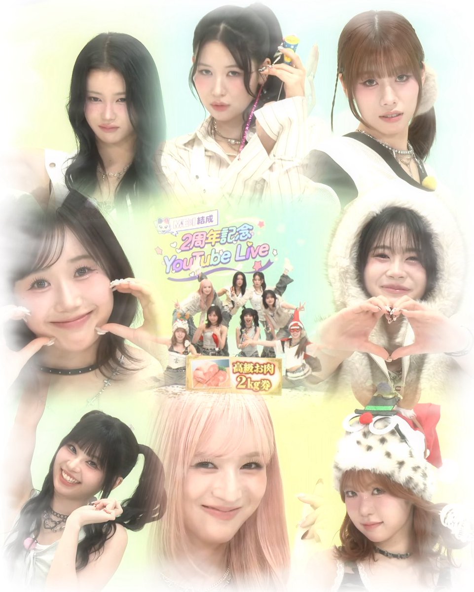 ME:Iが大好き‼️‼️‼️‼️‼️‼️‼️‼️‼️‼️ #祝ME_I結成2周年記念