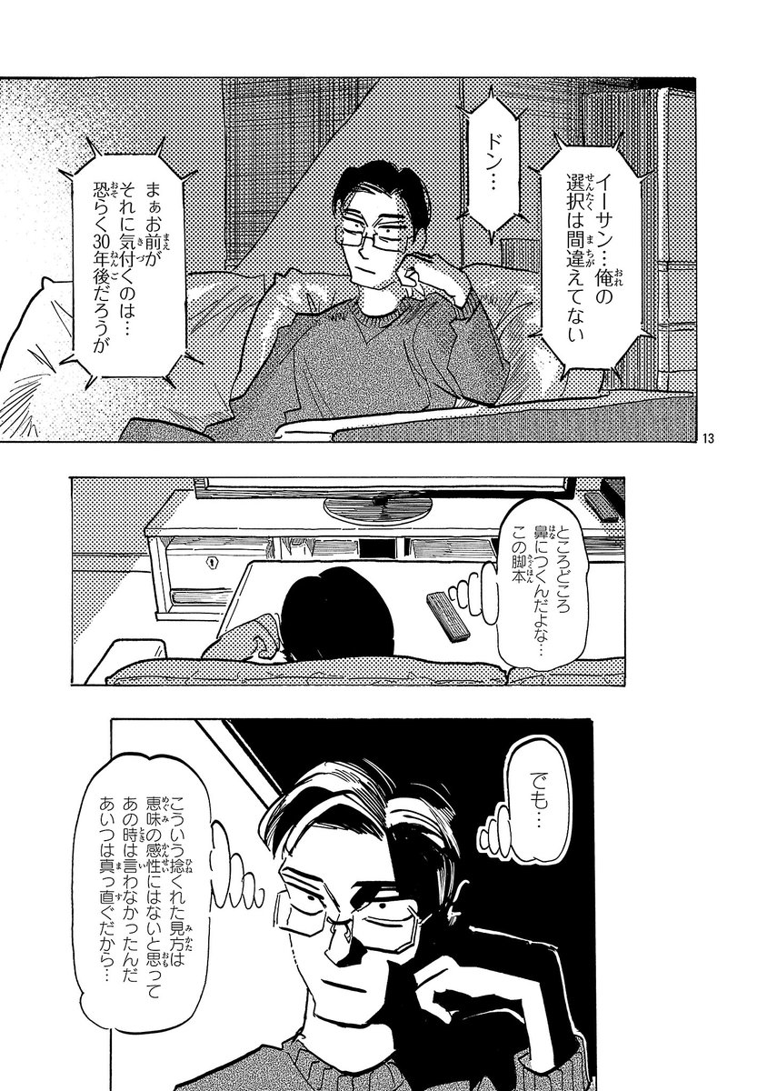 (5/6) 