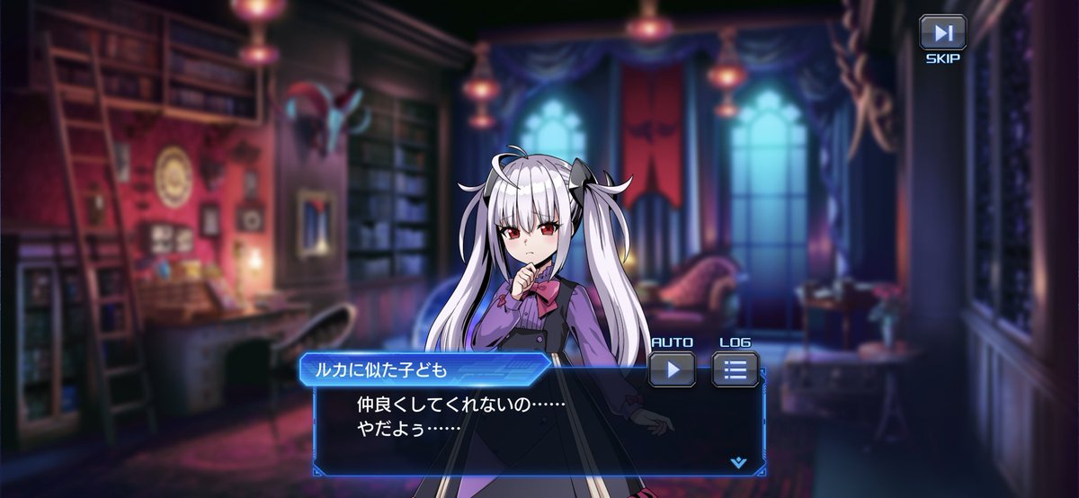 ルカちゃんだwwwwwww