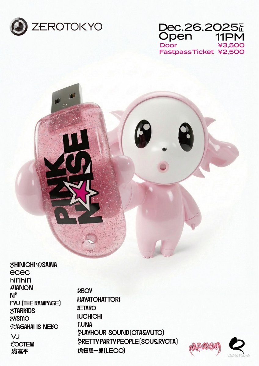 THE RAMPAGE OFFICIAL (@therampagefext) / Posts / X