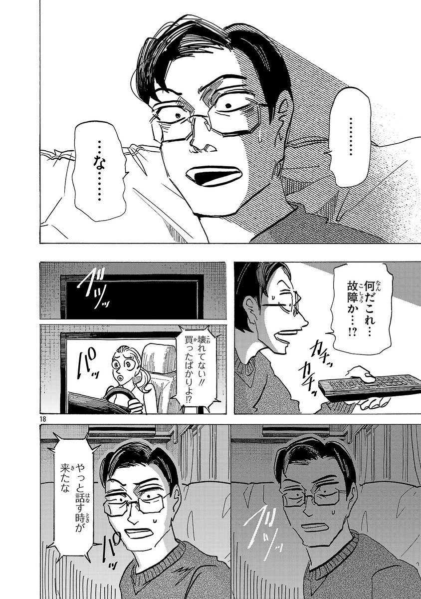 (6/6) 