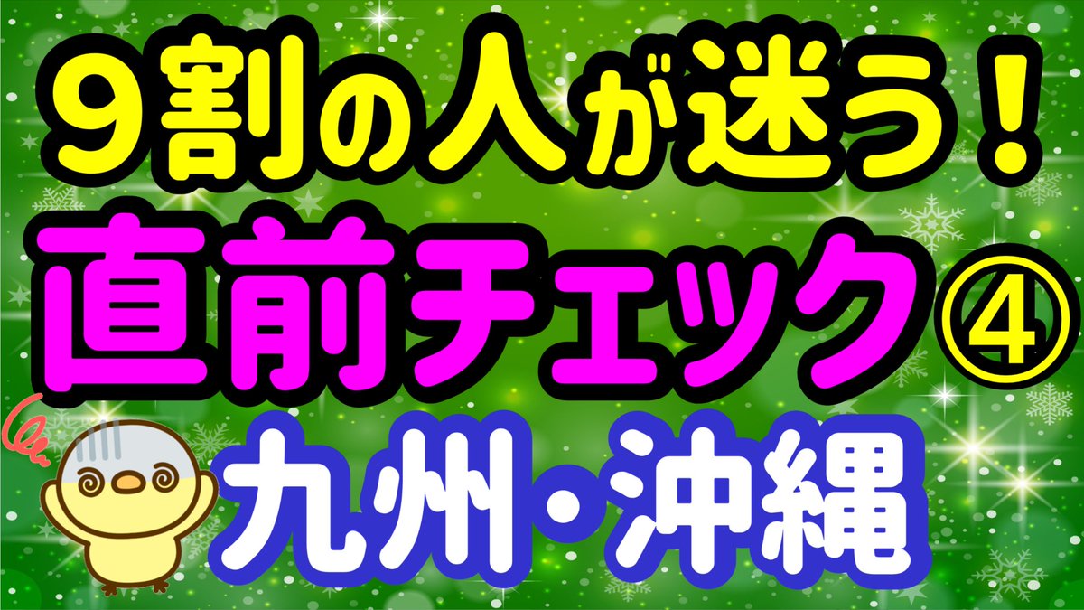 登録販売者 mqdefault.jpg