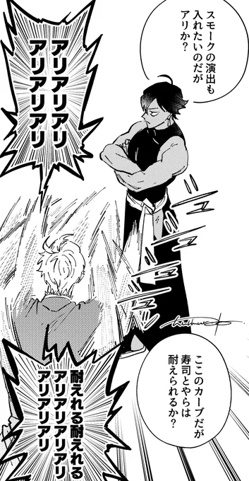 オジの無知が大好物のプサ 