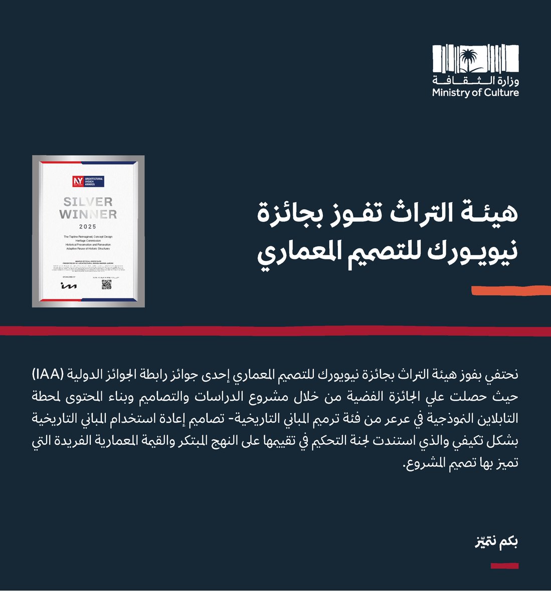 بدر الحمدان Badr ALHamdan (@badralhamdan) on Twitter photo 