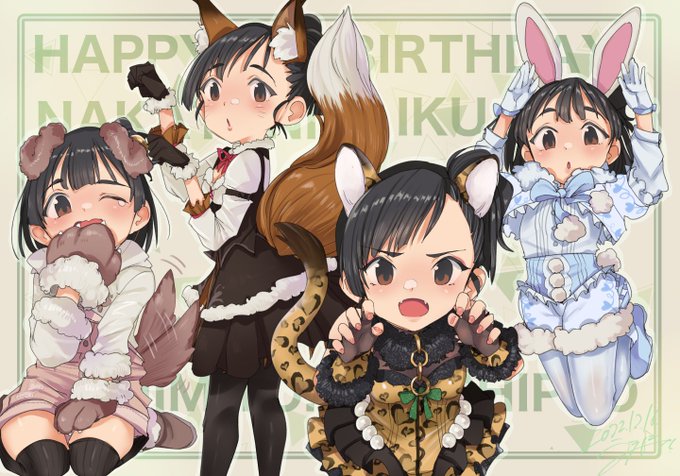 育ちゃんお誕生日おめでと～! #中谷育生誕祭 #中谷育