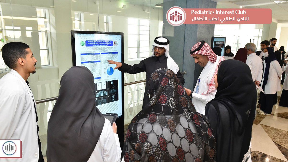 نعتز بدور نادي طب الأطفال في المشاركة في تنظيم يوم البحث العلمي العاشر في مستشفى الملك عبدالله التخصصي للأطفال، كحدثٍ علمي رائد يجمع الباحثين والمهتمين بصحة الطفل، ويعزّز ثقافة البحث والابتكار في المجال! 🌟

شكرًا لكم لأنكم تصنعون الفرق وتُلهمون من حولكم ✨